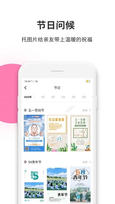 拼图工厂绿色版
