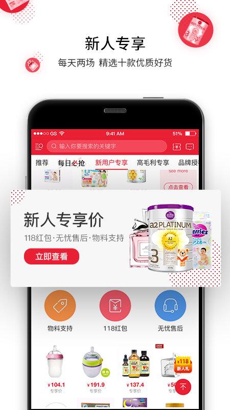 中才在线手机版