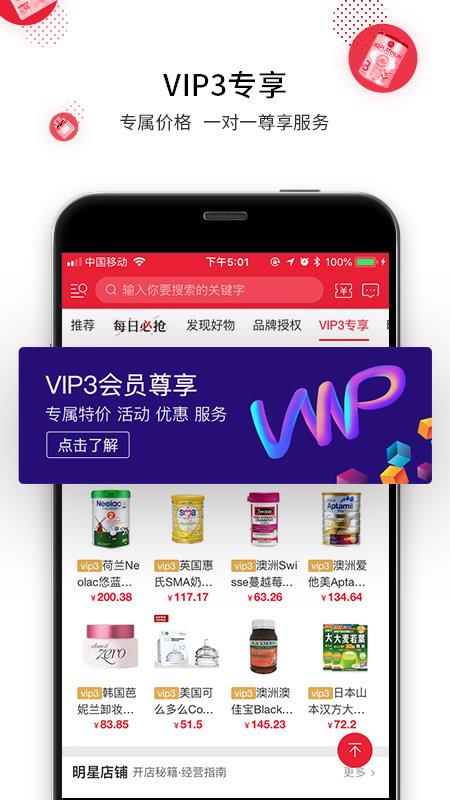 中才在线手机版