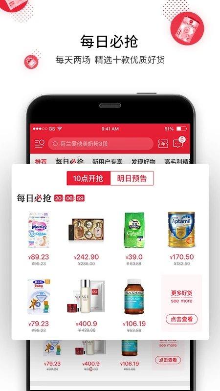 中才在线手机版
