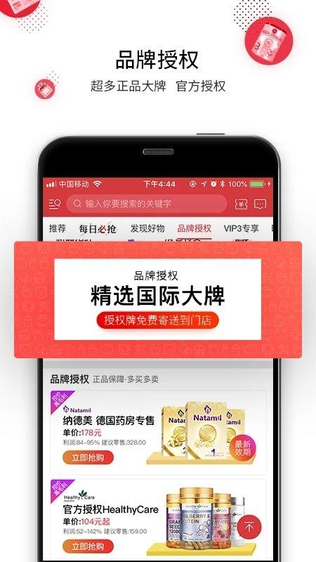 中才在线手机版