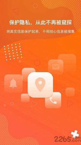 狡兔虚拟助手