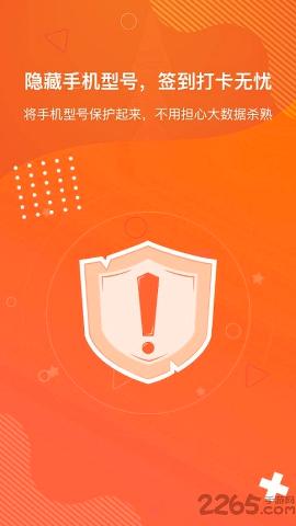 狡兔虚拟助手
