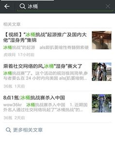 微信国际版wecom