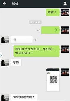 微信国际版wecom
