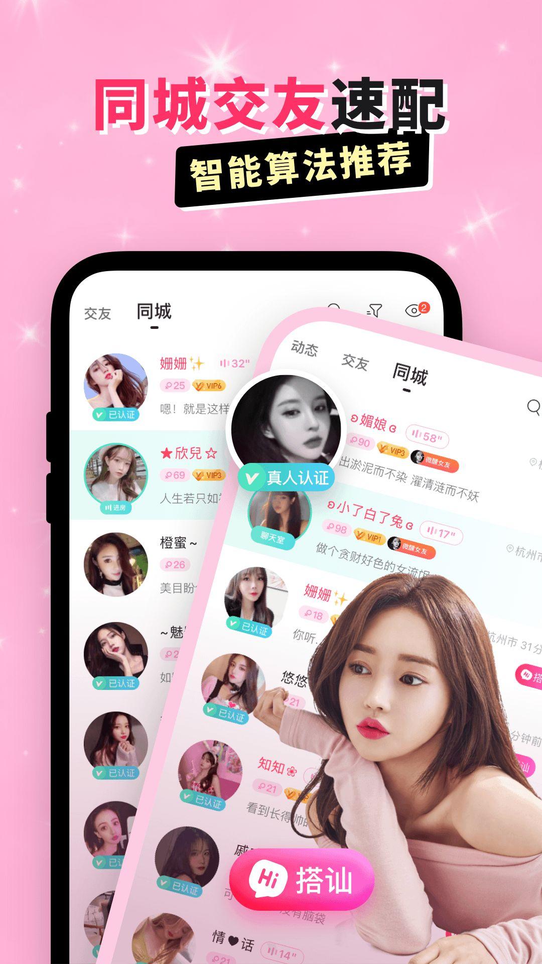 乖猪app最新版