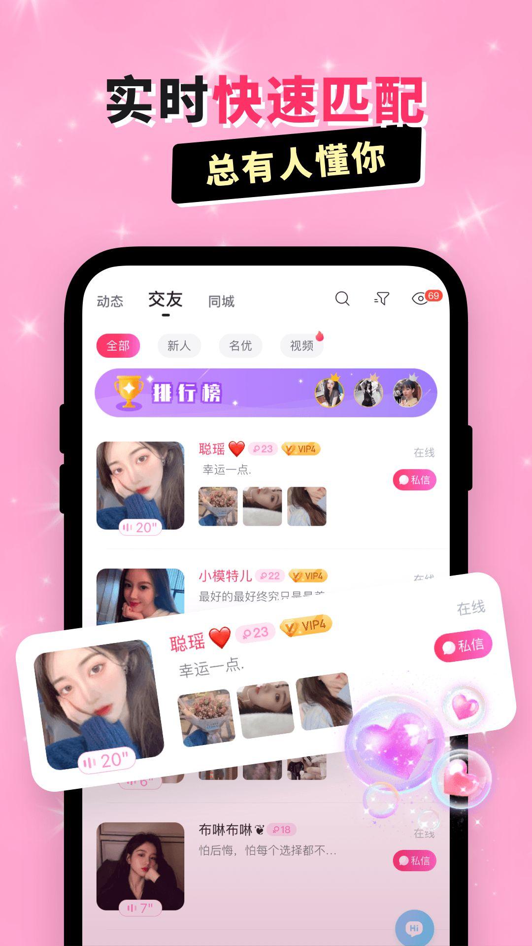 乖猪app最新版