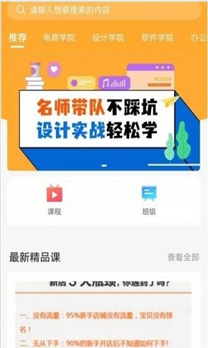 商旗教育 v1.0.0