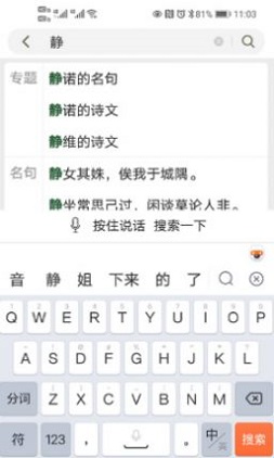 古文岛 v1.1.1