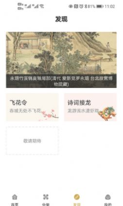 古文岛 v1.1.1