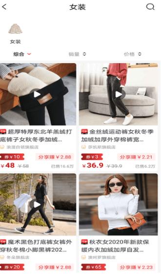 商户严选 v2.0