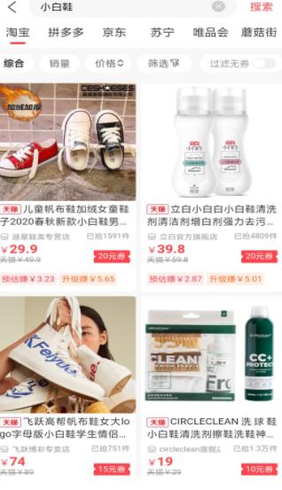 商户严选 v2.0