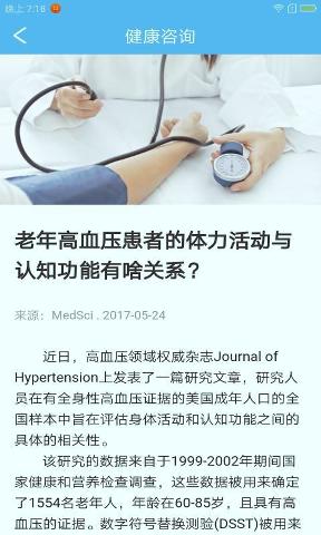 关爱岛医生