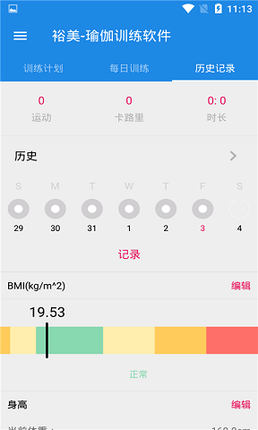 裕美 v1.0