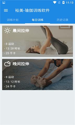 裕美 v1.0