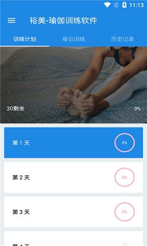 裕美 v1.0