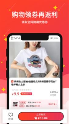 果然省 v1.0