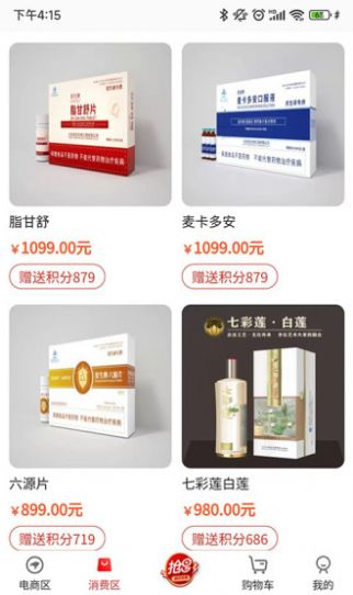 华百购 v1.0.5
