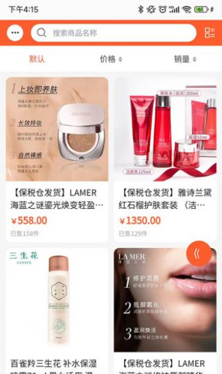 华百购 v1.0.5