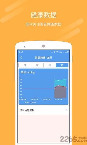 彩虹医生版