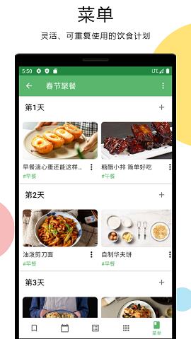 二荆条 v1.0.0