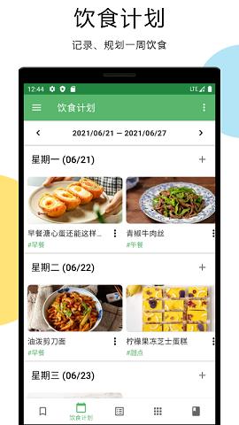 二荆条 v1.0.0