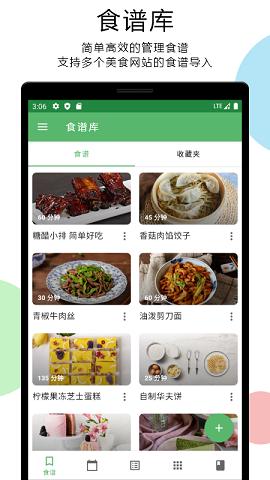 二荆条 v1.0.0
