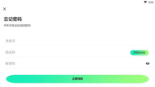 小达人商家 v1.0.0