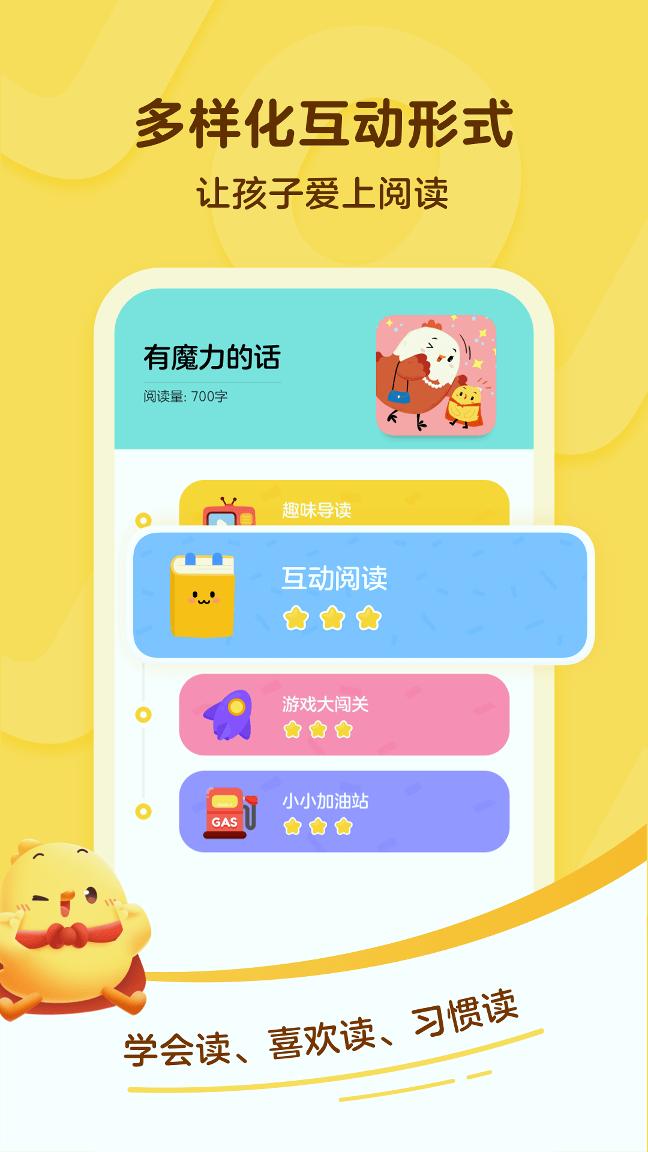 叫叫