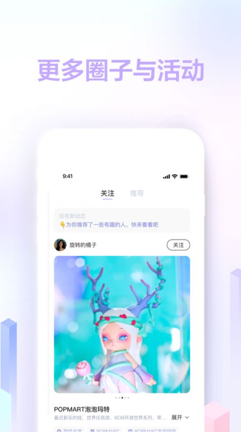 趋势星球app手机版