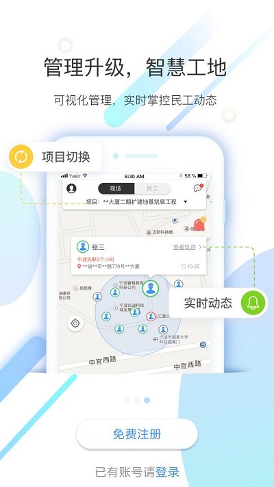 太公工友