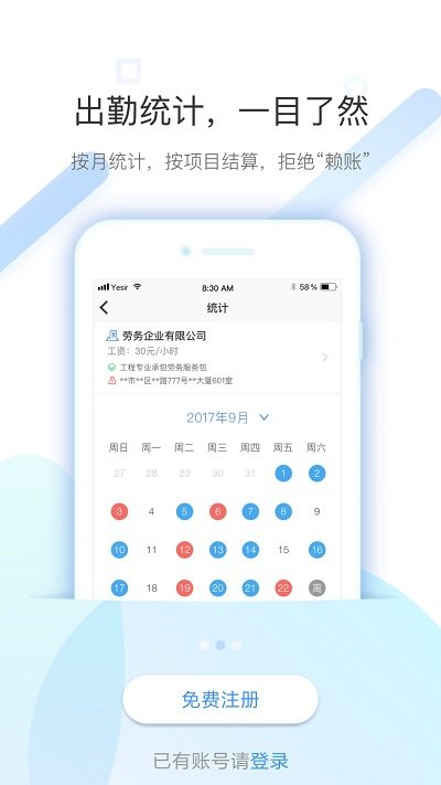 太公工友