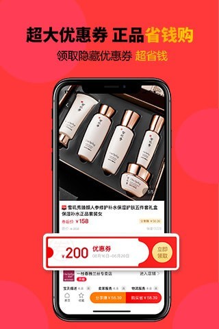 美物榜 v1.3.3