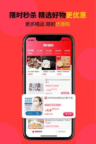 美物榜 v1.3.3