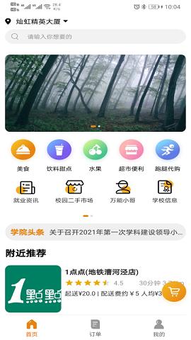 阿思酷 v1.1.0