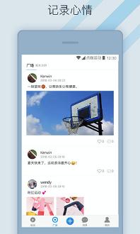 点咖运动