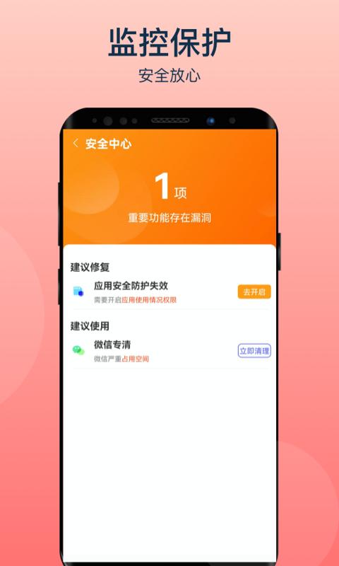 风云清理 v1.0