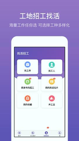 记账簿