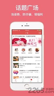 恋爱百分百app