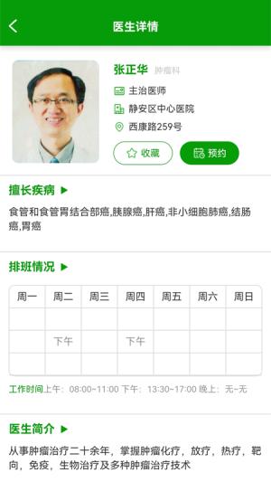 何患无医 v1.0