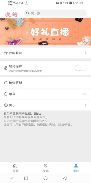 柠檬壁纸 v1.0.4.9
