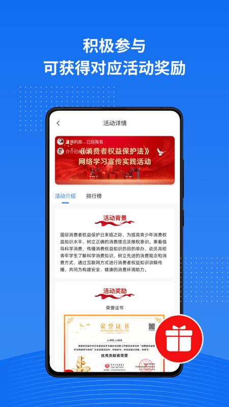 实践星球 v1.0