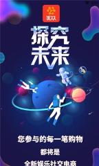 掌沃商盟