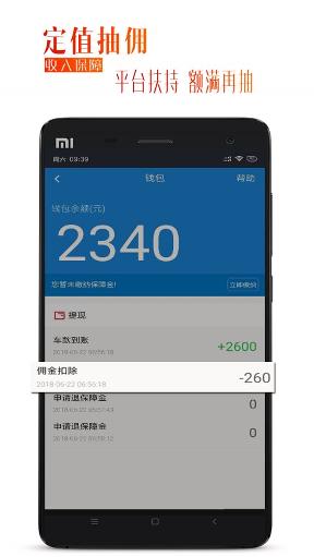 婚行车主
