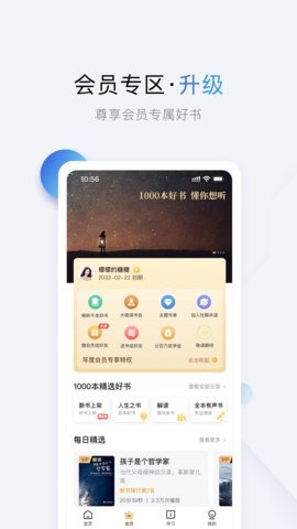 兔子小说 v1.1.9