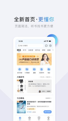 兔子小说 v1.1.9