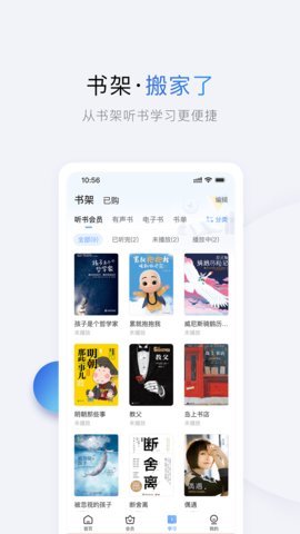 兔子小说 v1.1.9