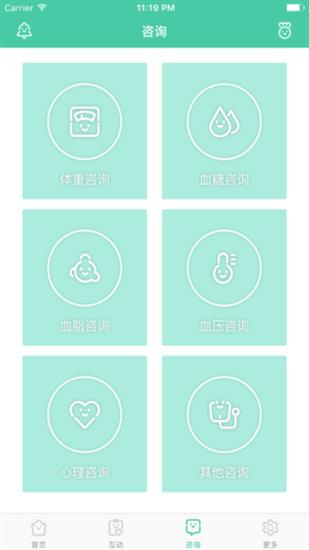 健康武铁