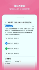 橙考在线