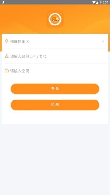道路从业教育 v35